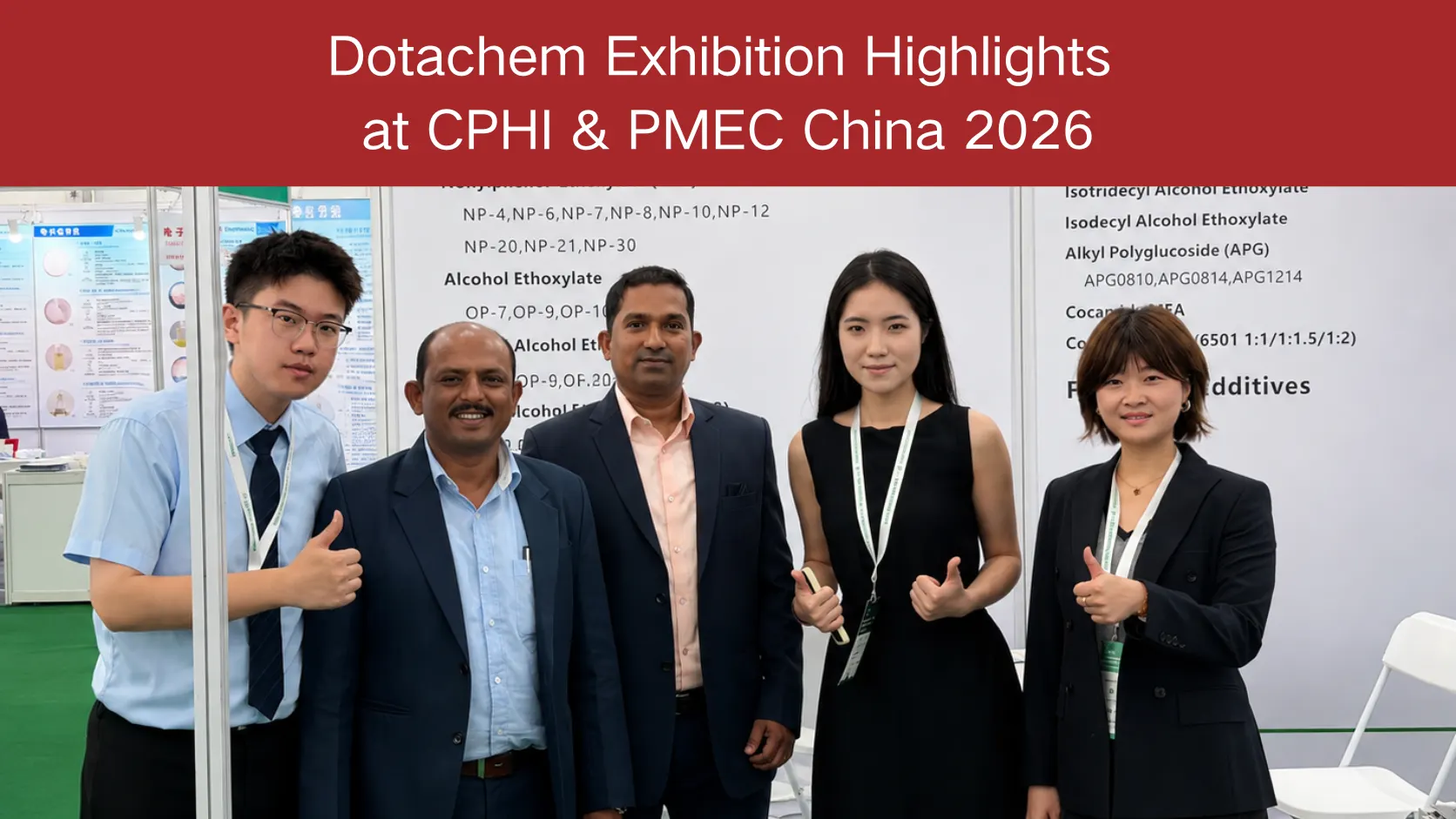 CPHI & PMEC China 2026의 Dotachem 전시회 하이라이트: 제품 요구 사항 및 시장 피드백